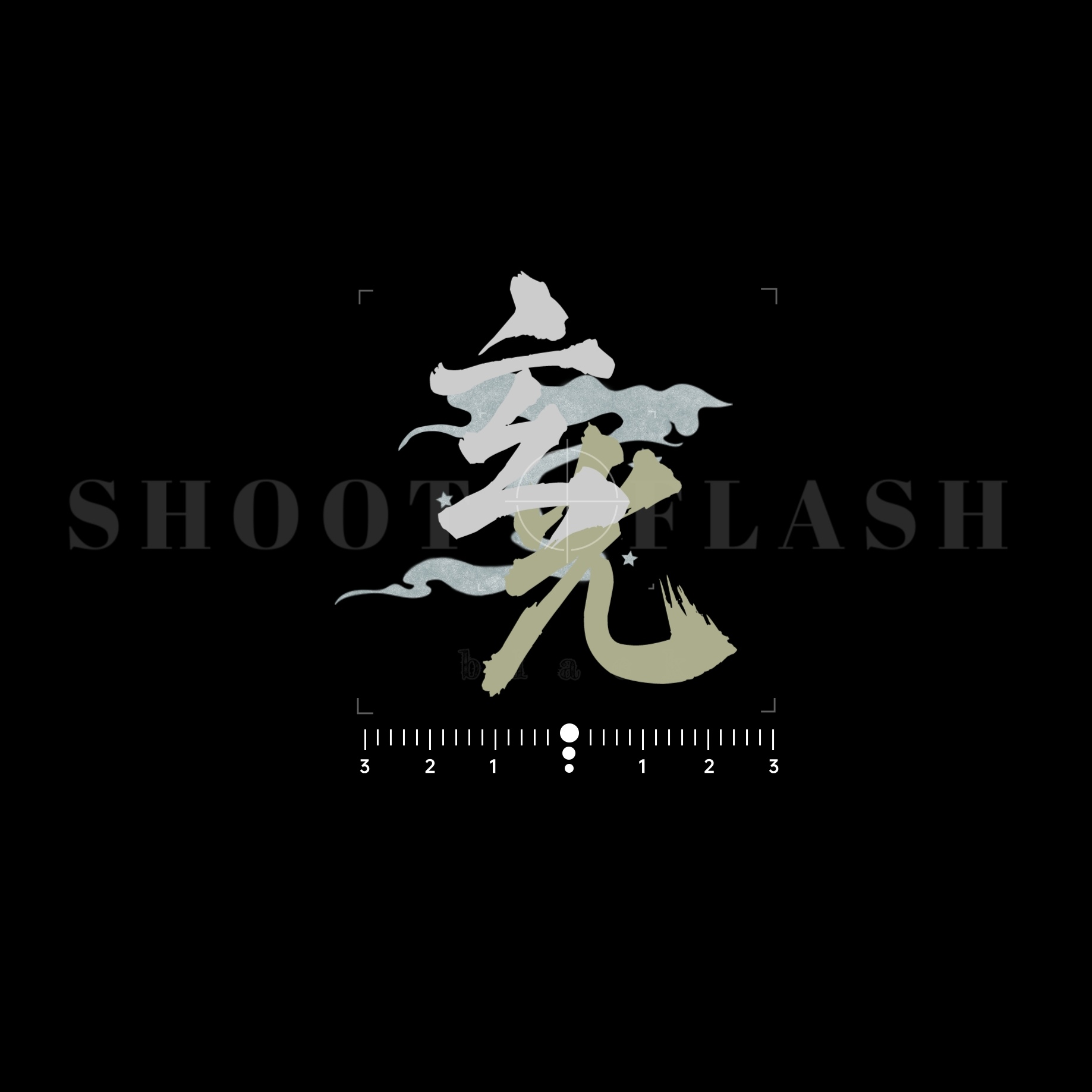 Logo 2